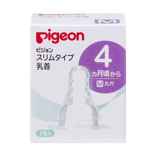 【送料無料・まとめ買い×10個セット】ピジョン スリムタイプ 乳首 4ヶ月~ M丸穴 1個入