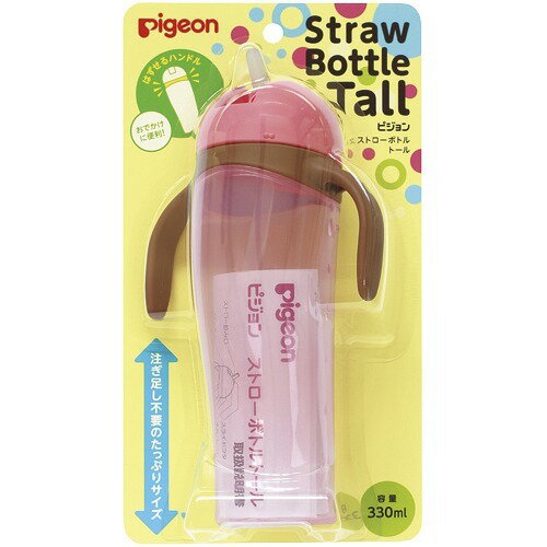 商品名：ピジョン ストローボトル Tall 330mlタイプ ピンク内容量：1個入JANコード：4902508032179発売元、製造元、輸入元又は販売元：ピジョン商品番号：103-4902508032179商品説明：●スリムなボトルで、コンパクトに持ち運びできます。●開閉が簡単で、中身がモレにくいスライドフタ●部品が大きいので洗浄が楽●赤ちゃんにやさしい、やわらかく飲みやすいストロー●ハンドルは取り外しても使えるので、バッグの中でもかさばりません。●お出かけ先でもおうちの中でも、いつでもどこでも楽しく使えます。●色が3種類から選べます。●注ぎ足し不要のたっぷりサイズ●ハンドルは取り外しても使えます。●本品は、乳幼児に飲み物を与えるための商品です。それ以外の目的には使用しないでください。※ハンドルを折りたたむタイプの「ピジョン ぷちストローボトル」との互換性はありません。広告文責：アットライフ株式会社TEL 050-3196-1510 ※商品パッケージは変更の場合あり。メーカー欠品または完売の際、キャンセルをお願いすることがあります。ご了承ください。