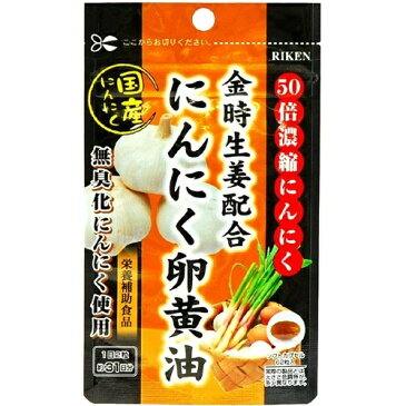 ユニマットリケン 金時生姜配合にんにく卵黄油 62粒入