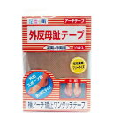 【送料込・まとめ買い×5個セット】ミノウラ 足指小町 外反母趾テープ アーチテープ 10枚入(4)