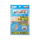 【送料込・まとめ買い×2個セット】ミノウラ 足指小町 歩行らくらくサポーターソフト フリーサイズ(4)