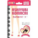 【送料込・まとめ買い×6個セット】ミノウラ 足指小町 外反母趾サポーター ブラック 左右兼用 1枚入(4)