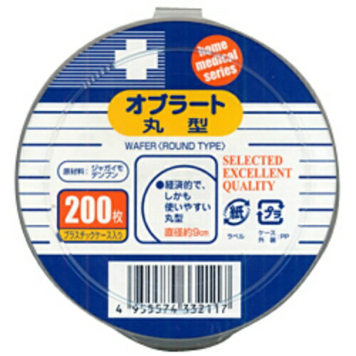 【送料込・まとめ買い×3個セット】日進医療器 Nオブラート 丸型 200枚入