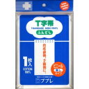【送料込・まとめ買い×9個セット】日進医療器 T字帯ふんどし ビニール無しタイプ 1枚入(4)
