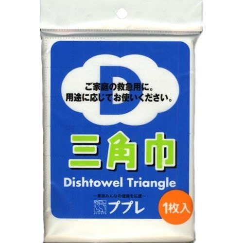 【送料込・まとめ買い×3個セット】日進医療器 ププレ 三角巾 1枚入