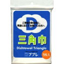 【送料込・まとめ買い×2個セット】日進医療器 ププレ 三角巾 1枚入