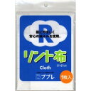 【送料込・まとめ買い×8個セット】日進医療器 ププレ リント布 1枚入(4)