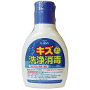 【送料込・まとめ買い×3個セット】日進医療器 エルモ キズ洗浄消毒液 80ml