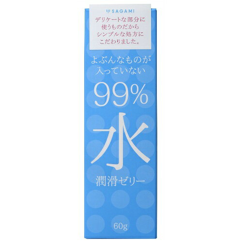 【送料無料・まとめ買い×3】相模ゴム工業　サガミ 99% 水 潤滑ゼリー 60g