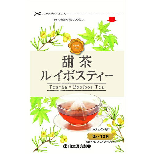 商品名：山本漢方 甜茶ルイボスティー 2g×10包内容量：2g×10包JANコード：4979654027205発売元、製造元、輸入元又は販売元：山本漢方原産国：甜茶:中国 ルイボス:南アフリカ区分：その他健康食品商品番号：103-4979654027205ルイボスは南アフリカ産の植物です。古くから先住民の飲料として愛飲されていました。広告文責：アットライフ株式会社TEL 050-3196-1510 ※商品パッケージは変更の場合あり。メーカー欠品または完売の際、キャンセルをお願いすることがあります。ご了承ください。