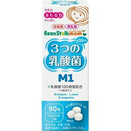 【送料込・まとめ買い×7個セット】雪印ビーンスターク ビーンスタークマム 3つの乳酸菌 M1 90粒