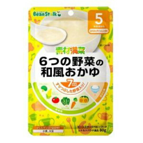 【送料込・まとめ買い×3個セット】雪印ビーンスターク ビーンスターク ベビーフード 素材満菜 6つの野菜の和風おかゆ 80gのサムネイル