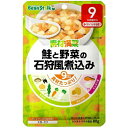 【送料込・まとめ買い×8個セット】雪印ビーンスターク ビーンスターク 鮭と野菜の石狩風煮込み 80g