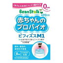 商品名：ビーンスターク 赤ちゃんのプロバイオビフィズスM1 8ml 内容量：8mlJANコード：4987493012030発売元、製造元、輸入元又は販売元：雪印ビーンスターク原産国：日本区分：その他健康食品商品番号：103-4987493012030商品説明：●ミルクに入れるビフィズス菌オイルです。赤ちゃんのためのビフィズス菌含有食品。●手軽にミルクや離乳食に入れられます。【使用方法】：・ミルクに、離乳食に、1日6滴を目安にお使いください。・滴下するときはびんを振らずに、真下に向けて保持してください。・ビフィズス菌が沈殿しやすいため、初めて使うときは約1分間、毎日使うときは約10秒間均一になるまでよく振り混ぜてからお使いください。【召し上がり方】：・無味、無臭なのでミルクや離乳食に手軽に加えられます。【品名・名称】：ビフィズス菌含有食品【原材料】：ひまわり油、ビフィズス菌末／酸化防止剤(ビタミンE)、クエン酸【栄養成分】：(6滴0.25g当たり)エネルギー2KcaL、たんぱく質0.004g、資質0.2g、炭水化物0.01g、食塩相当量0.001g【保存方法】：直射日光、高温多湿を避け、常温で保存してください。【注意事項】：・本品の摂取により疾病が治癒したり、健康が増進するものではありません。1日の摂取目安量をお守りください。・医師の治療を受けている方や薬を服用されている方、体調のすぐれない方は、医師・薬剤師にご相談ください。・体質や体調によりまれに体に合わない場合があります。その場合は使用を中止してください。・びんはワレモノです。加温や冷凍はしないでください。・低温で白く濁ることがありますが、品質に変わりはありません。・びんやキャップを飲み込んで窒息するおそれがありますので、お子様の手の届かない場所に保管してください。広告文責：アットライフ株式会社TEL 050-3196-1510 ※商品パッケージは変更の場合あり。メーカー欠品または完売の際、キャンセルをお願いすることがあります。ご了承ください。