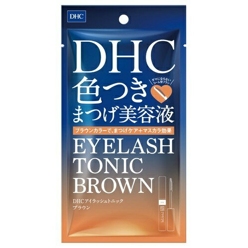 ディーエイチシー まつ毛美容液 【送料無料・まとめ買い×10個セット】DHC アイラッシュトニック ブラウン 6g 色つきまつげ美容液