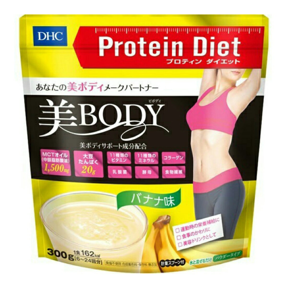 DHC プロテインダイエット 美Body バナナ味 300gのサムネイル