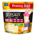 【送料無料・まとめ買い×3】DHC プロテインダイエット 美Body マンゴー味 300g(4)