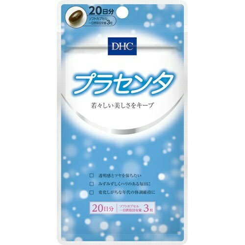 【送料無料・まとめ買い×10個セット】DHC 20日分 プラセンタ 60粒入