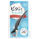 【送料込・まとめ買い×7個セット】SHO-BI イルカクリップ ブラック 二重構造 1個入