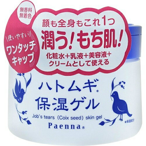 【送料無料・まとめ買い×3】イヴ パエンナ ハトムギ保湿ゲル 180g