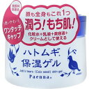 【送料無料 まとめ買い×3】イヴ パエンナ ハトムギ保湿ゲル 180g