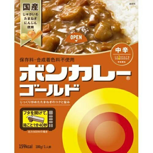 大塚食品 ボンカレーゴールド 中辛 180g