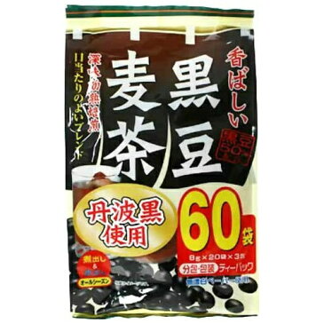 【送料無料・まとめ買い×3個セット】玉露園 香ばしい黒豆麦茶 8g×60袋入