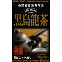 【送料無料・まとめ買い×10個セット】玉露園 黒烏龍茶 5g×26袋入