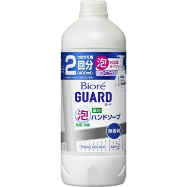 【送料込・まとめ買い×24個セット】花王 ビオレガード 薬用泡ハンドソープ 無香料 詰替 400ml