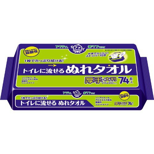 【送料込・まとめ買い×7個セット】日本製紙クレシア アクティ トイレに流せるぬれタオル 74枚入