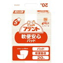 商品名：大王製紙 アテント Sケア軟便安心パッド 20枚入内容量：20枚JANコード：4902011761115発売元、製造元、輸入元又は販売元：大王製紙商品番号：103-4902011761115▼医療費控除対象商品について●確定申告の際オムツ使用証明書の添付と領収書が必要となります。 お医者さんに紙おむつが必要と認められた場合、すべての種類の紙おむつが医療費控除の対象となります。（失禁尿パッドやテープタイプ等すべてです） ※詳細は税務署・お近くの市長村までお問い合わせください。 ・軟便・水様便による肌刺激を低減・目詰まりしにくい表面シート広告文責：アットライフ株式会社TEL 050-3196-1510 ※商品パッケージは変更の場合あり。メーカー欠品または完売の際、キャンセルをお願いすることがあります。ご了承ください。