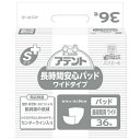 【送料込・まとめ買い×3個セット】大王製紙 アテント Sケア長時間安心パッド ワイドタイプ 3回吸収 36枚入▼医療費控除対象商品