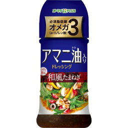 【送料無料・まとめ買い×10個セット】オーマイプラス アマニ油入りドレッシング 和風たまねぎ 150ml