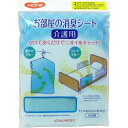 商品名：ハビナース お部屋の消臭シート 介護用 1枚入内容量：1枚入JANコード：4902508106238発売元、製造元、輸入元又は販売元：ピジョン タヒラ商品番号：103-4902508106238商品説明：●かけておくだけでニオイをキャッチ！●有効成分フタロシアニンが介護の空間の気になるニオイを軽減します。●さわやかな青色の、薄いシートですのでベッド柵やカーテンレールなどお好きな場所にかけてお使いいただけます。●シート自体は無臭ですので、香りが苦手な方にもお使いいただけます。●約3ヶ月消臭効果が持続します。●市販の消臭剤や芳香剤と併用ができます。広告文責：アットライフ株式会社TEL 050-3196-1510 ※商品パッケージは変更の場合あり。メーカー欠品または完売の際、キャンセルをお願いすることがあります。ご了承ください。