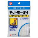 【送料込・まとめ買い×6個セット】白十字 ファミリーケア FC ネットホータイ 足首・ひざ 1m(伸長時)(4)