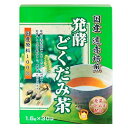 【送料込・まとめ買い×2個セット】ユニマットリケン 発酵どくだみ茶 30袋入