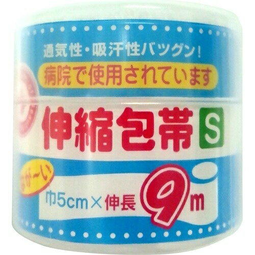 商品名：大衛 アメジスト ながーい伸縮包帯 S 5cm×9m内容量：1個JANコード：4904820927157発売元、製造元、輸入元又は販売元：大衛商品番号：103-4904820927157伸長9mのながーい伸縮包帯です。伸縮性に優れており、広範囲の患部にも適しています。通気性・吸汗性にすぐれた、蛍光塗料不使用の伸縮包帯です。純綿糸ですので、洗って繰り返しお使いいただけます。 広告文責：アットライフ株式会社TEL 050-3196-1510 ※商品パッケージは変更の場合あり。メーカー欠品または完売の際、キャンセルをお願いすることがあります。ご了承ください。