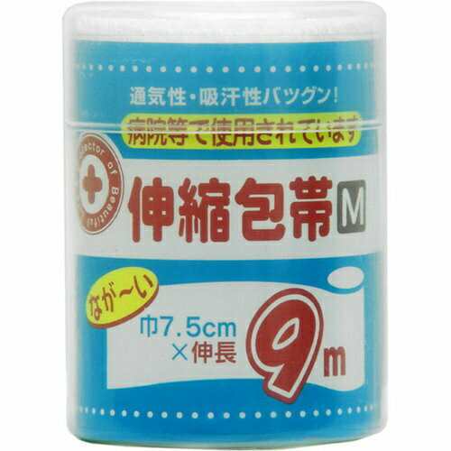 大衛 アメジスト ながーい伸縮包帯 M 7.5cm 9m 日本製 4904820927164 パッケージ変更の場合あり