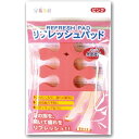 【送料込・まとめ買い×3個セット】ミノウラ 足指小町 リフレッシュパット ピンク 2個入(4)