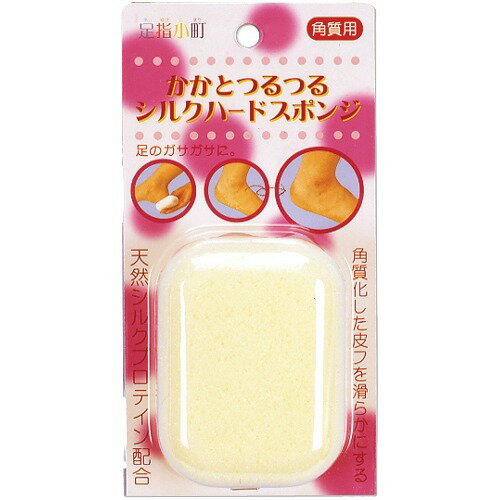 【送料込・まとめ買い×5個セット】ミノウラ 足指小町 角質用 かかとつるつる シルクハードスポンジ 1枚入 【送料込・まとめ買い×5個セット】ミノウラ 足指小町 角質用 かかとつるつる シルクハードスポンジ 1枚入
