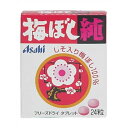 【送料込 まとめ買い×10個セット】アサヒグループ食品 梅ぼし純 24粒入