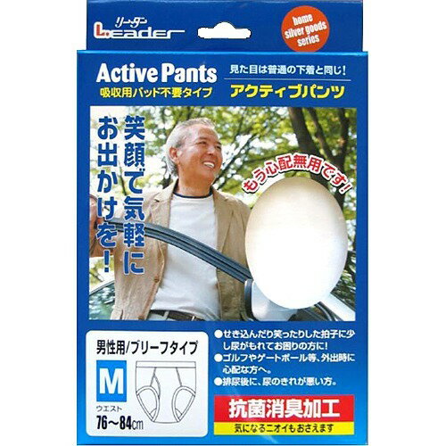 商品名：リーダー アクティブパンツ 男性用 M内容量：1枚入JANコード：4955574784602発売元、製造元、輸入元又は販売元：日進医療器商品番号：103-4955574784602見た目は普通の下着と同じ吸収用パッド不要タイプ尿を素早く吸収し、しっかり保水する安心構造。透湿素材を使っているので、ムレも気になりません。抗菌消臭加工で気になる臭いもおさえます。●セット内容男性用　Mサイズ（ヒップ76-84cm）　1枚 広告文責：アットライフ株式会社TEL 050-3196-1510 ※商品パッケージは変更の場合あり。メーカー欠品または完売の際、キャンセルをお願いすることがあります。ご了承ください。