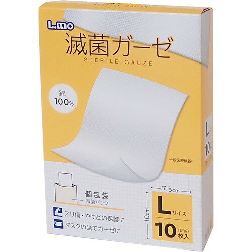 商品名：日進医療器 エルモ 滅菌ガーゼ Lサイズ 10枚入内容量：10枚入JANコード：4955574815832発売元、製造元、輸入元又は販売元：日進医療器原産国：中国区分：一般医療機器(医療機器認証番号:27B2X00110000005)商品番号：103-4955574815832【エルモ 滅菌ガ-ゼ Lサイズの商品詳細】●ガ-ゼを無菌状態に保った綿100%の滅菌ガ-ゼです.●1枚ずつ必要量のみ取り出して使えるので衛生的です.●使いやすいサイズに12枚折してあるので,広げても使えて便利.【エルモ 滅菌ガ-ゼ Lサイズの原材料】滅菌済 医療ガ-ゼ(綿100%)【成分】綿100%【規格概要】サイズ:7.5cm×10cm【保存方法】直射日光の当たらない湿気の少ない清潔なところに,保管してください.【注意事項】・包装袋が開封・破損している時は,滅菌品として使用しないでください.・開封後はなるべく早めに使用してください.広告文責：アットライフ株式会社TEL 050-3196-1510 ※商品パッケージは変更の場合あり。メーカー欠品または完売の際、キャンセルをお願いすることがあります。ご了承ください。