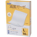 【送料込・まとめ買い×2個セット】日進医療器 エルモ 滅菌ガーゼ Lサイズ 10枚入