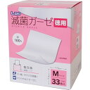 【送料無料・まとめ買い×10個セット】日進医療器 エルモ 滅菌ガーゼ Mサイズ 徳用 33枚入
