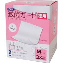 【送料込・まとめ買い×4個セット】日進医療器 エルモ 滅菌ガーゼ Mサイズ 徳用 33枚入