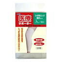 【送料込・まとめ買い×7個セット】エルモ 医療サポーター 薄手ひざ用ロング Lサイズ 1枚入(4)