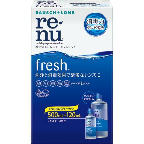 商品名：ボシュロム レニュー フレッシュ 500ml+120ml内容量：500ml+120mlJANコード：4961308116434発売元、製造元、輸入元又は販売元：ボシュロム・ジャパン原産国：日本区分：医薬部外品商品番号：103-4961308116434商品説明：●瞳をすこやかに保つには、消毒力の高いレンズケア用品を使うことが重要です。レニューは消毒成分ダイメッドを配合。ソフトレンズに繁殖する菌を消毒し、レンズを毎日清潔に保ちます。●レンズのくもりをすっきり落とす、タンパク除去専用成分(ハイドラネート)を配合ハイドラネートの作りだすマイナスイオンが、タンパク汚れをきれいに落とすから、毎日新しいレンズのような爽やかな使い心地です。●使いやすいクリアボトル内容量がすぐにわかって使いやすいクリアボトル●レニューはレンズケース付(熱消毒不可)いつも清潔にレンズをお使い頂くために、定期的に新しいケースに交換してください。●すべてのソフトコンタクトレンズに使えます。 広告文責：アットライフ株式会社TEL 050-3196-1510 ※商品パッケージは変更の場合あり。メーカー欠品または完売の際、キャンセルをお願いすることがあります。ご了承ください。