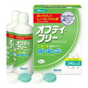 日本アルコン オプティ・フリー ツインパック 240ml×2本入 1個