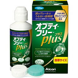 【送料込・まとめ買い×8個セット】日本アルコン オプティ・フリー プラス 携帯サイズ 120ml 1個